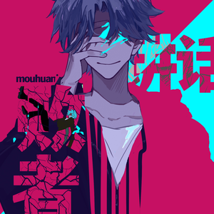 转化群发小蛇导航
