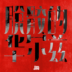 转化群发小蛇导航
